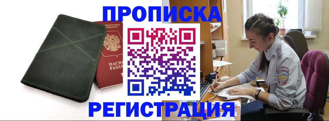 регистрация для дет. сада в Щёкино